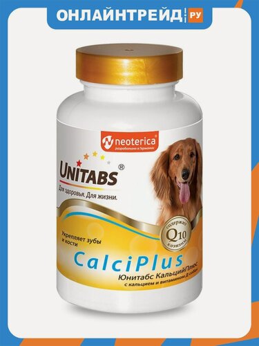 Изображение товара Витамины Unitabs CalciPlus с Q10 с кальцием, фосфором и витамином Д для собак, 100таб