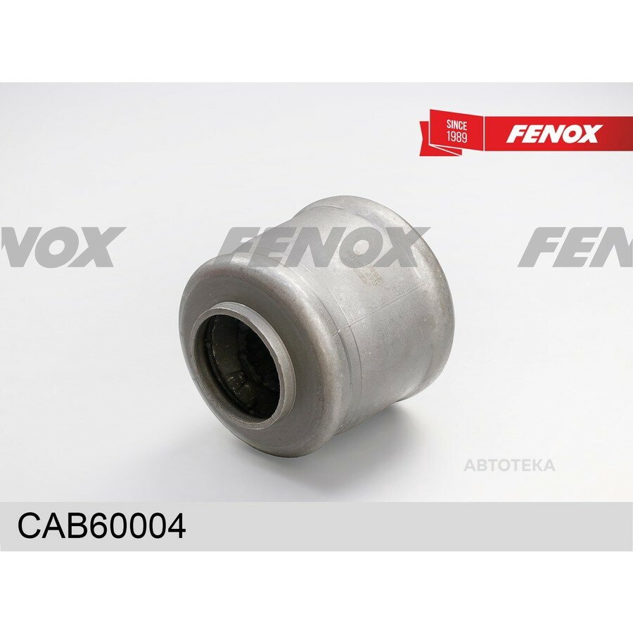 Сайлентблок рычага FORD MONDEO/S-MAX/GALAXY/VOLVO S80/V70 07- пер. подв. без кронш FENOX CAB60004