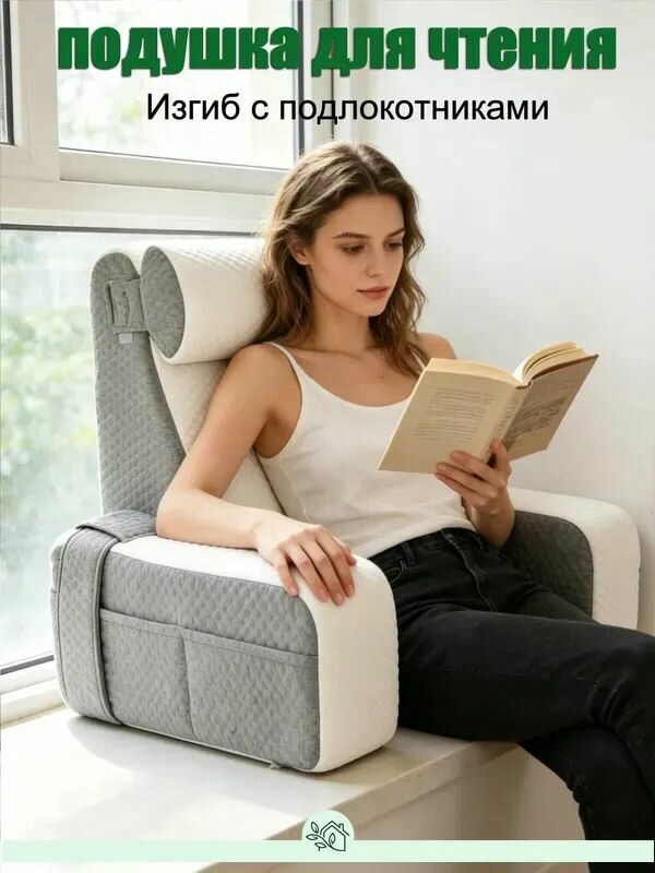 Подушка-валик 42x70 см, высокоэластичная пена carbon foam, высота 48 см