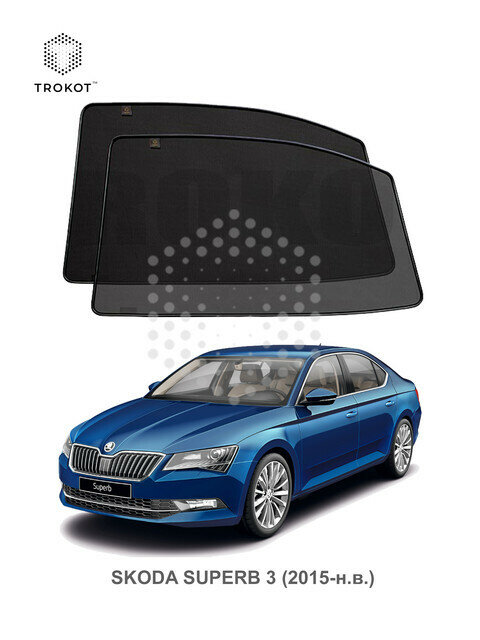Каркасные автошторки на магнитах трокот STANDART на Шкода Суперб Skoda Superb (3) (2015-н. в) (ЗВ c вырезами по краям сверху) Лифтбэк, Комплект на задние двери Солнцезащитные шторки на окна