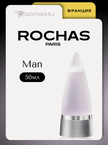 Изображение товара Духи мужские. Rochas Туалетная вода Rochas Man. Роша. Для мужчин. 50 мл.