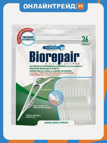 Изображение товара Зубная нить Biorepair Forcelle Interdentale Monouso с держателем, 36 шт