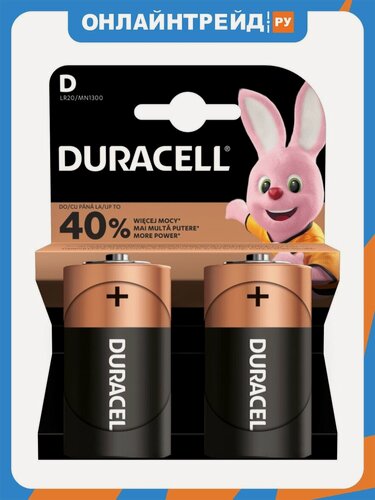 Изображение товара Элемент питания Duracell Basic LR20-2BL D бл 2