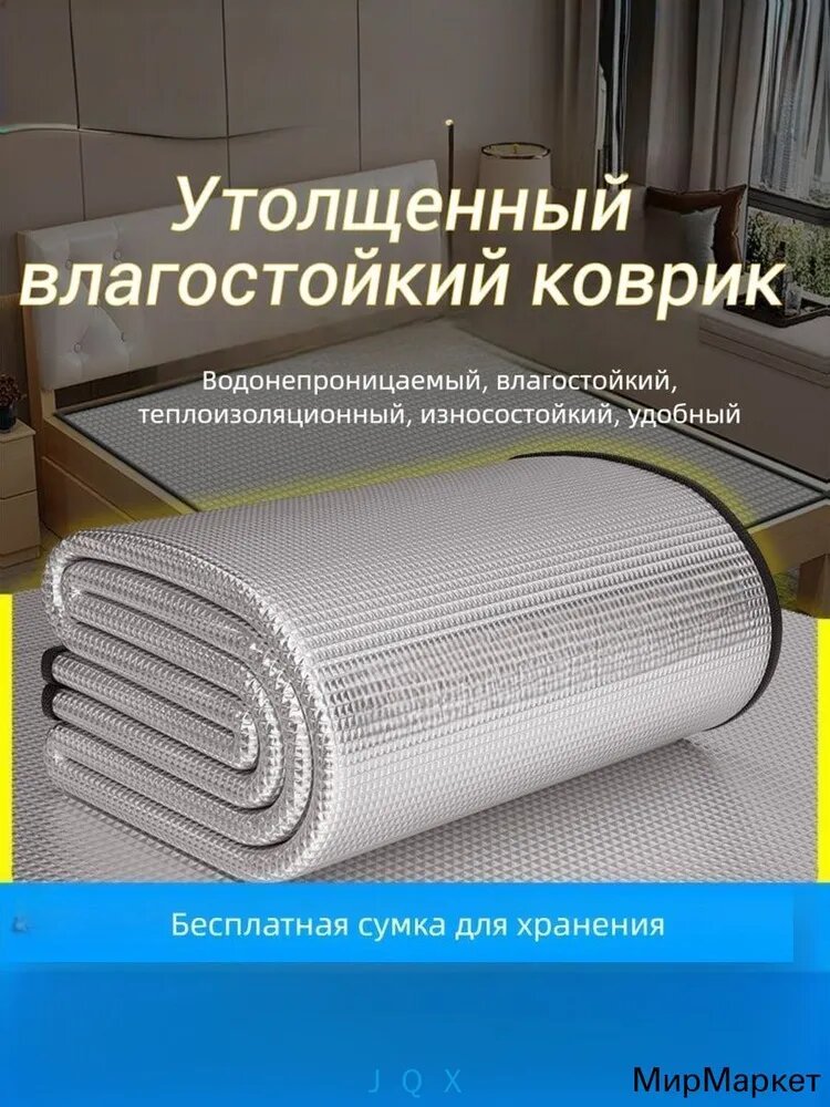 Усовершенствованный влагостойкий коврик из алюминиевой фольги повышенной толщины, теплоизоляция от холода, Дорожный коврик для пикника, матрас