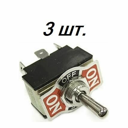 3шт Тумблер KN3(B)-223P(A) без фиксации (on)-off-(on)