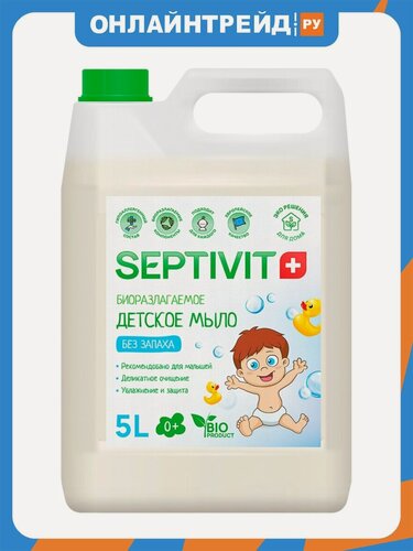 Изображение товара Жидкое мыло Septivit Детское Без запаха, 5 л