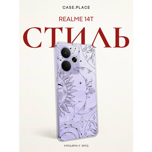 фото Чехол на realme 14t / реалми 14т с принтом астральные лики, прозрачный bright case