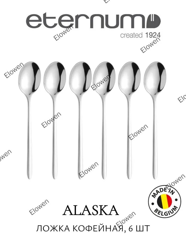 Eternum Ложка кофейная alaska 6 предм. серебристый, стандартная модель серии