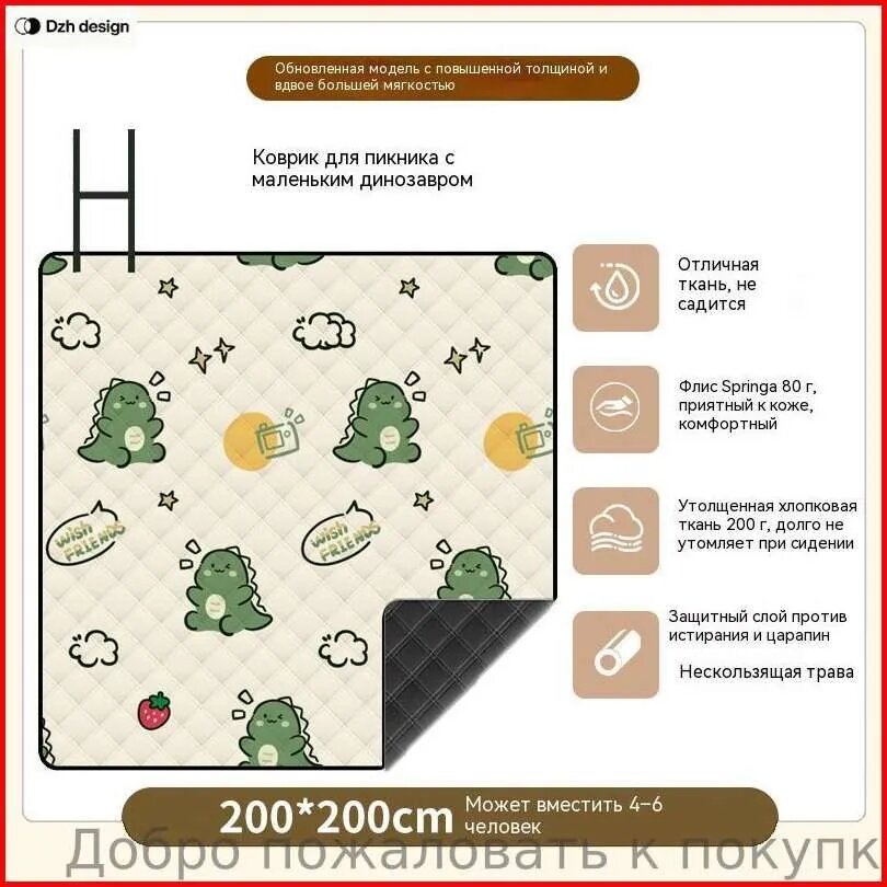 Игровой коврик напольный унисекс см, светло-зеленый, светло-бежевый, светло-серый, оливковый — фото 1