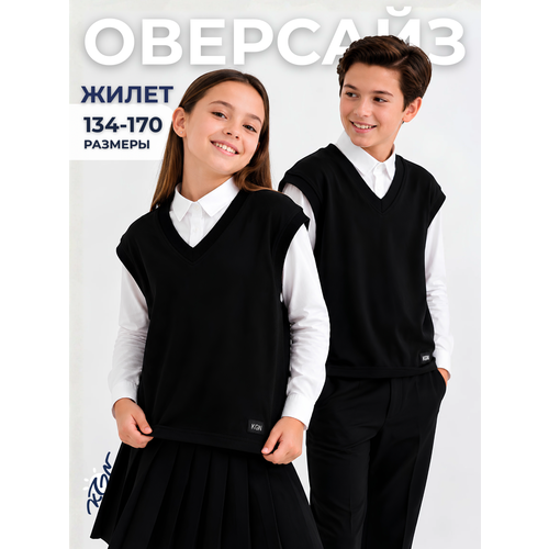 фото Школьный жилет kogankids, размер 134 / 9 лет, черный