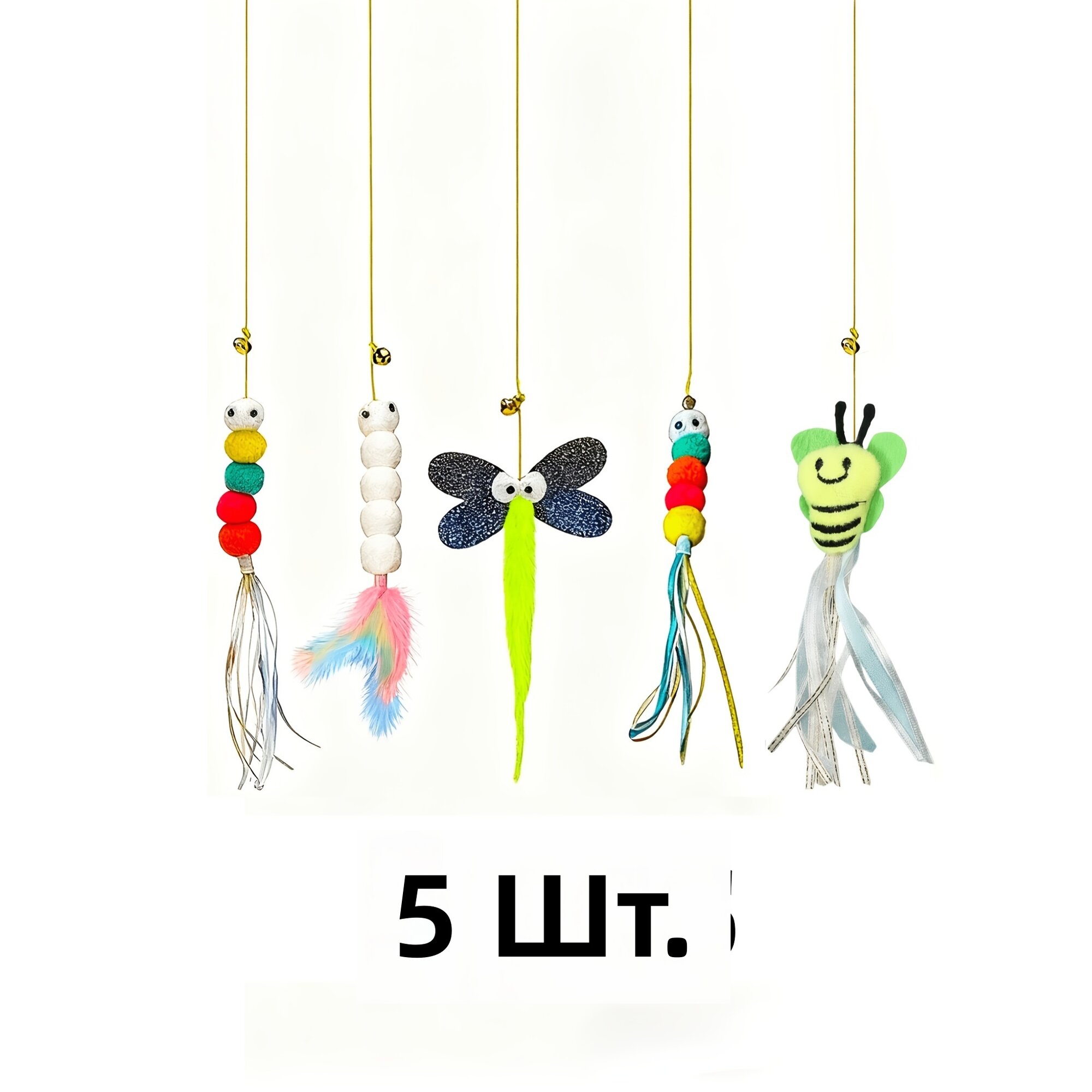 Набор из 5 игрушек для кошек на дверь с колокольчиком, искусственные перья, износостойкий материал, разные дизайны, цвет случайный