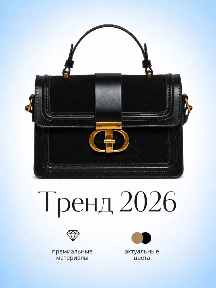 Съемная рамка