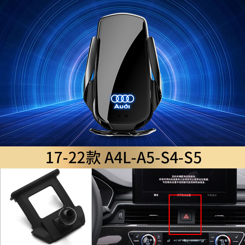 Беспроводная зарядка 15Вт для телефона в авто, крепление для Audi A4L/A5/S4/S5 2017-2022 черный с поддержкой навигации