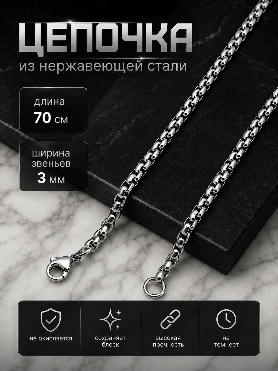 Бусы