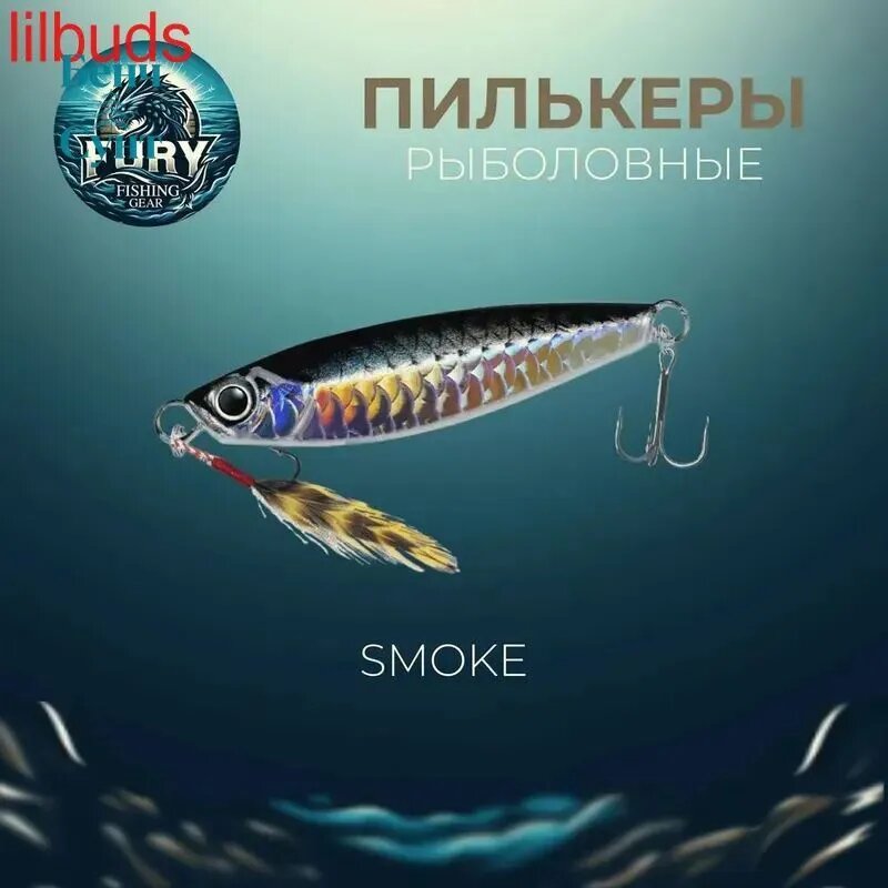 Блесна — фото 1