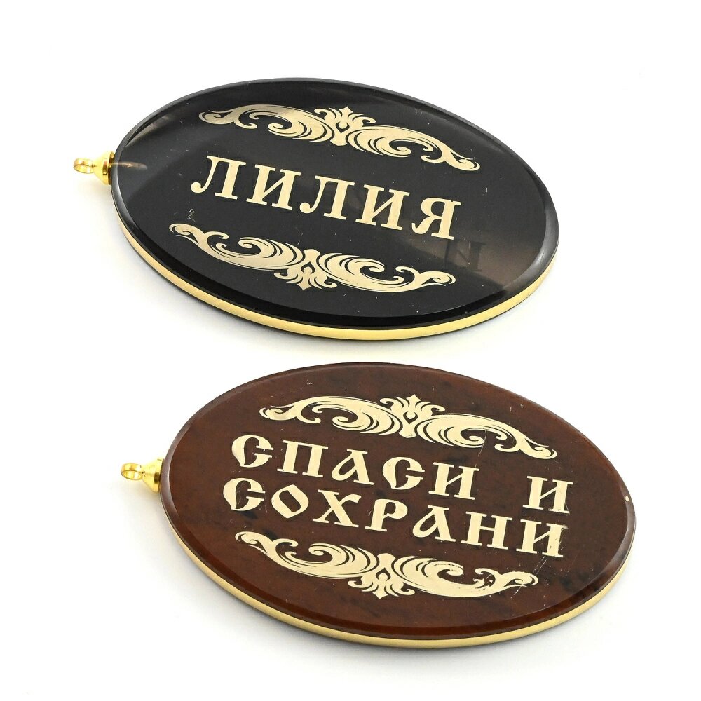 Брелок Радуга Камня