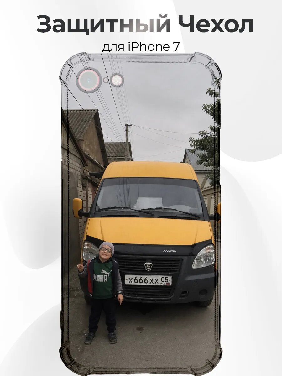 Чехол на iPhone 7/8/SE 2 Жёлтая Газель Бизнес
