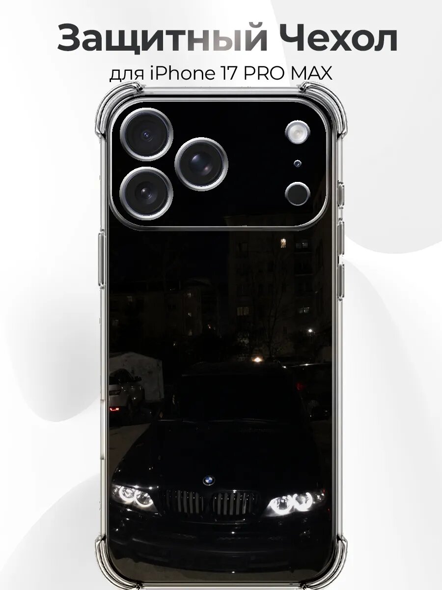 Чехол на iPhone 17 Pro Max черный BMW X6 E71