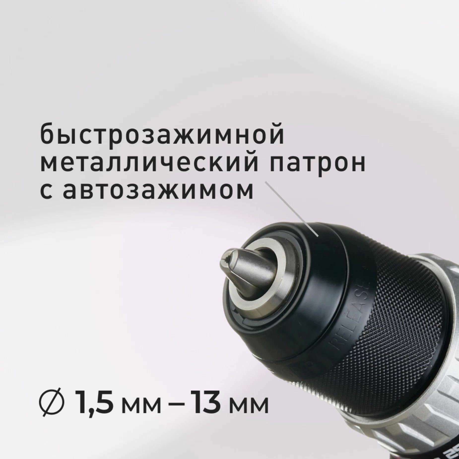 Дрель-шуруповерт аккумуляторная КМ атом 18 В 2 Ач Li-Ion с АКБ и ЗУ с набором оснастки (CD-181/3 KIT) — фото 1