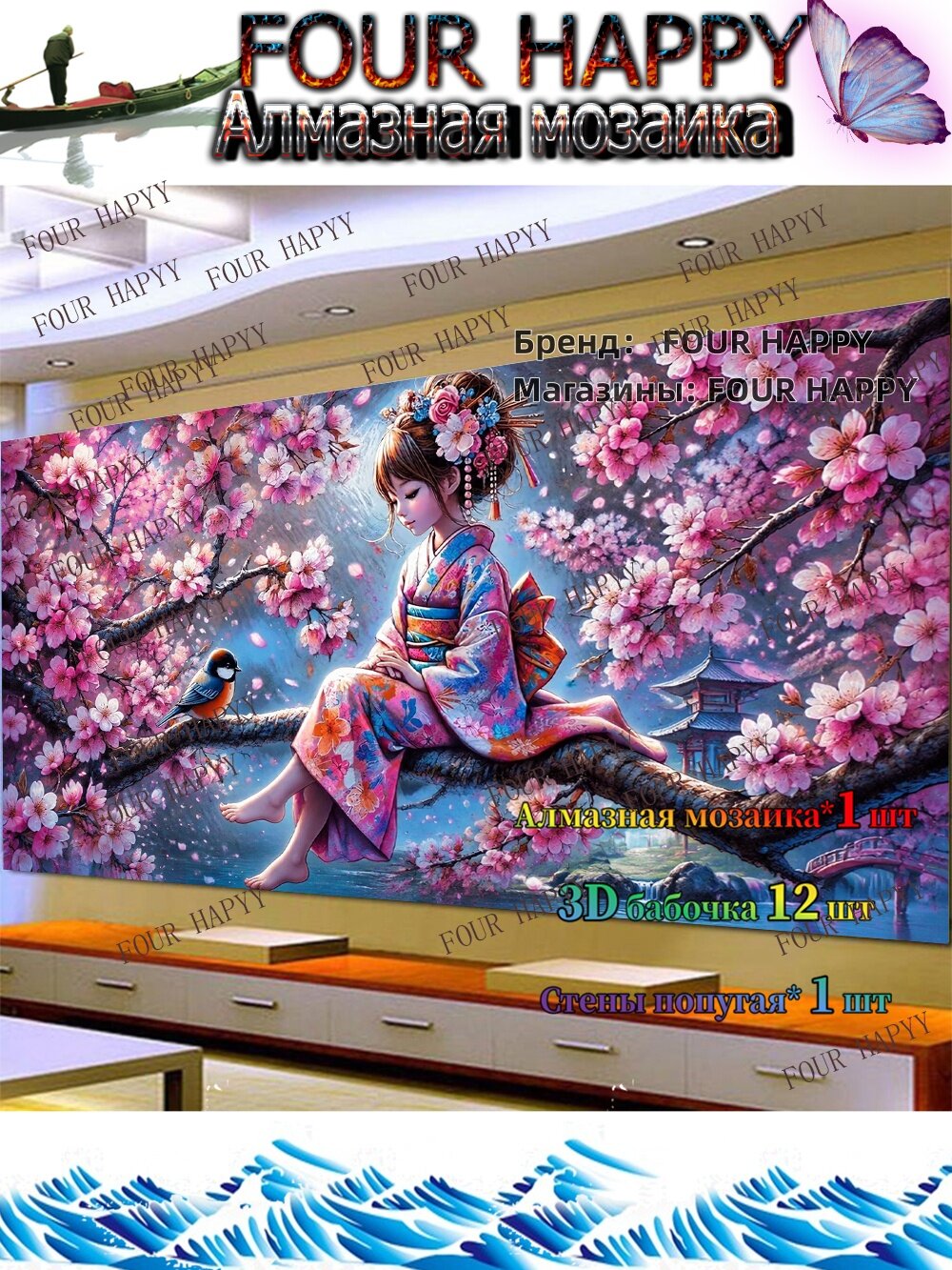 Алмазная мозаикаНет рамок Полотенце150x55изображение146x51cm