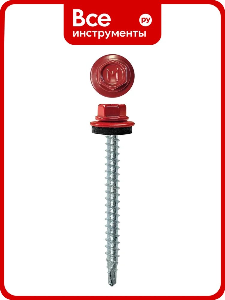 Кровельный саморез Daxmer 4,8х50 RAL 3003, сверло №1, 150 шт. 00000304037