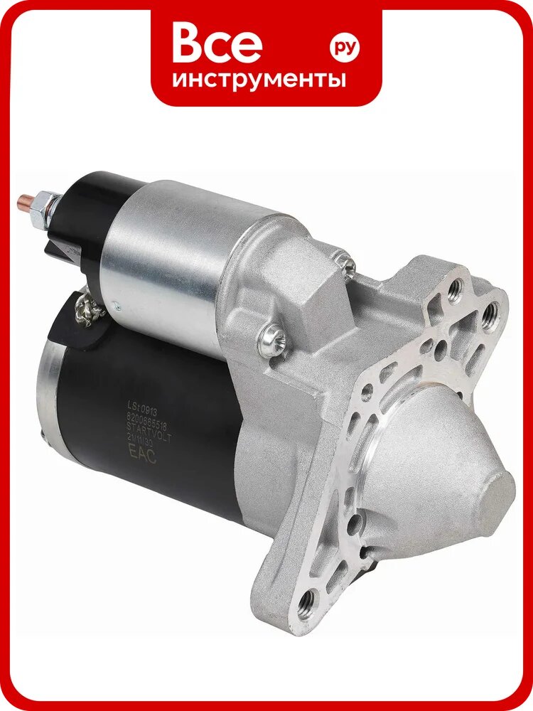 Стартер для автомобилей Renault Duster /Megane III 1.6i 0,9кВт StartVOLT LSt 0913