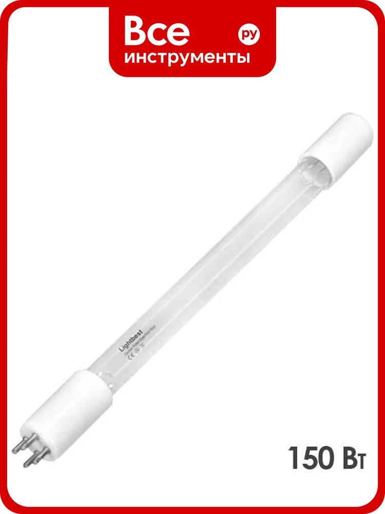 Лампа амальгамная LightBest ДБ 145 150W 2,0A (DB 145) 700309019