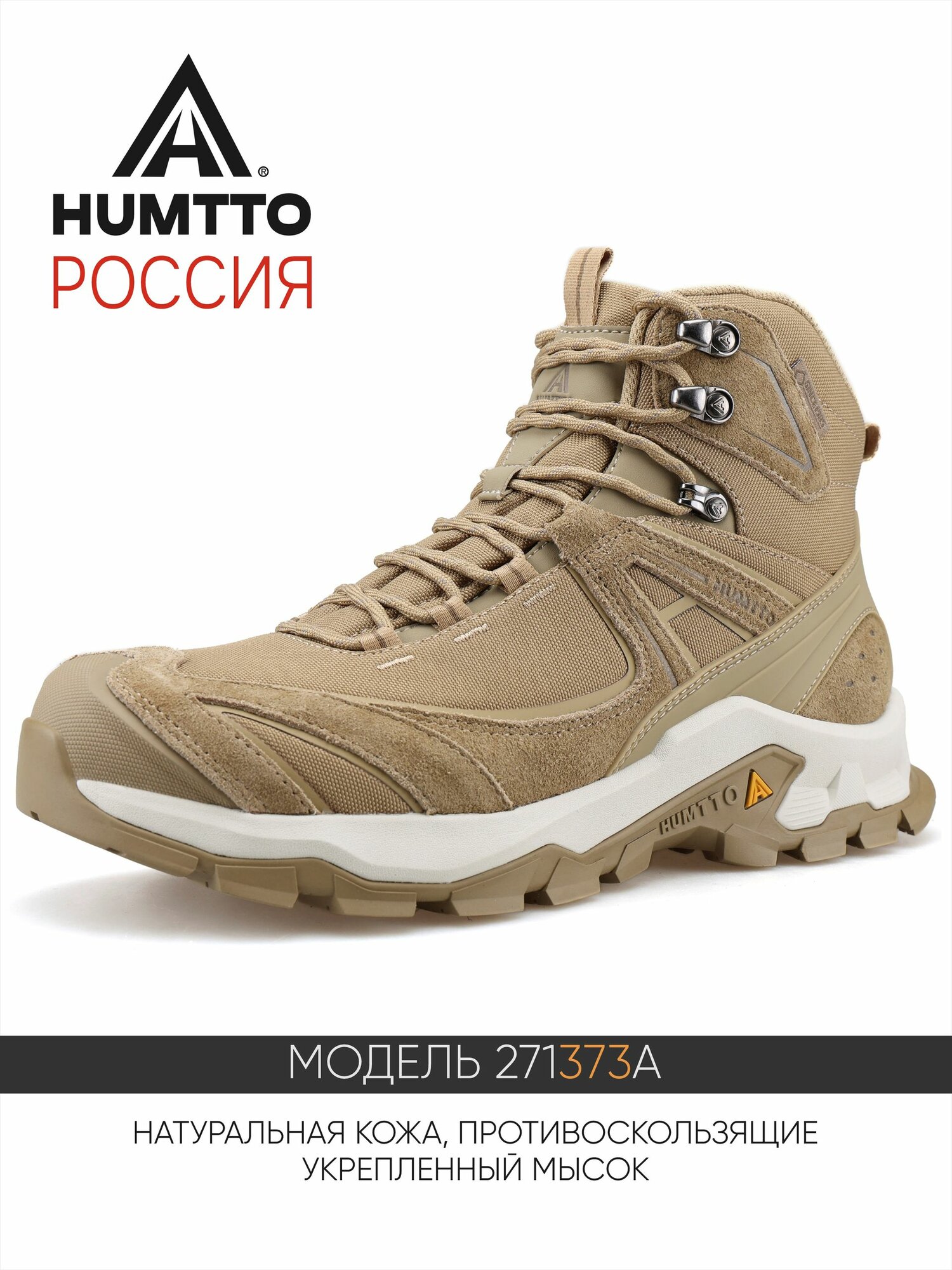 Ботинки Осень-зима 2026