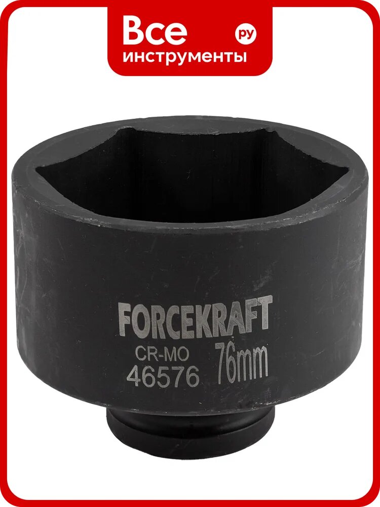 Головка ударная 3/4", 76 мм, 6-гранная Forcekraft FK-46576(57123)