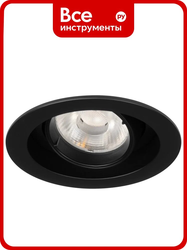 Светильник Arlight MS-VORTEX-BUILT-R90-12W Warm3000 1шт 043481