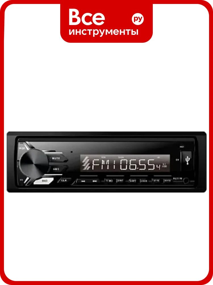 Автомагнитола FIVE 1 din, зеленая, Bluetooth, USB, AUX, SD, FM, 4х50 F26G