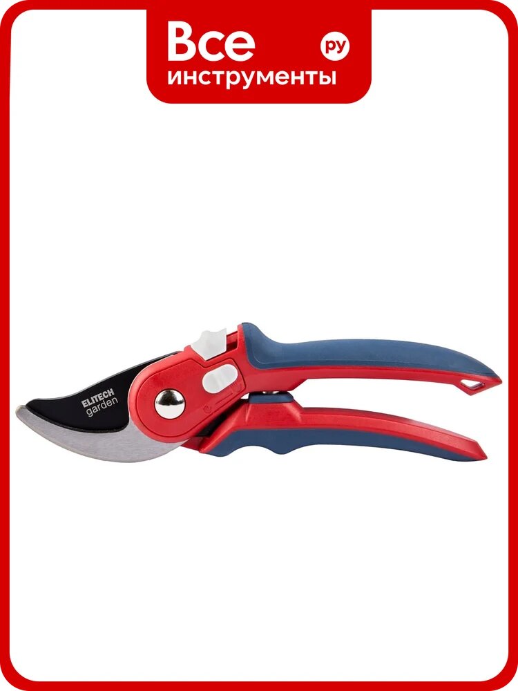Секатор с плавным регулируемым захватом плоскостной Elitech PB 03 Garden 206426