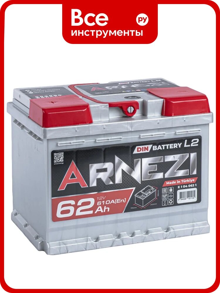 Аккумулятор Arnezi DIN SMF 62 А/ч прямой L+ 242x175x190 L2 EN 610 А E1040621