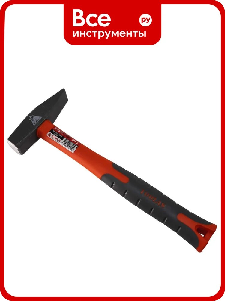 Слесарный молоток TOOLAS с фибергласовой ручкой, 500 г 00012807