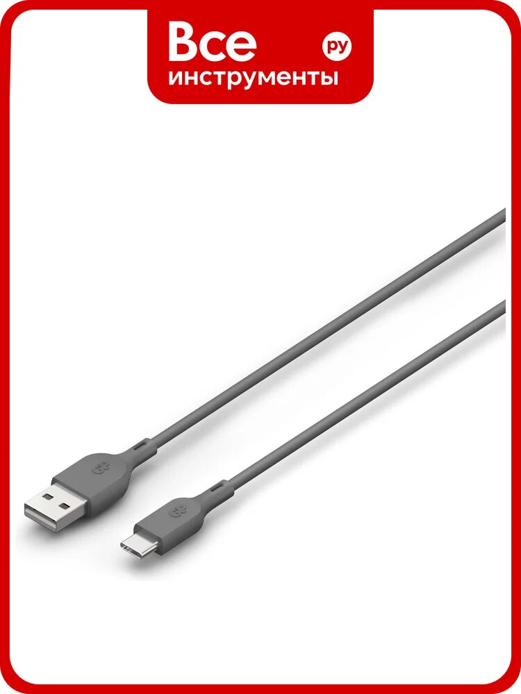 Кабель GP USB A, USB C CC1NGR-2CRSPNN1, 1 м, 18 Вт, поддержка быстрой зарядки 21938