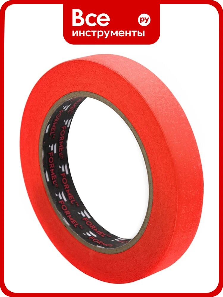 Маскировочная лента FORMEL RED Красная 90, 18 мм, 40 м FR_RED_4018