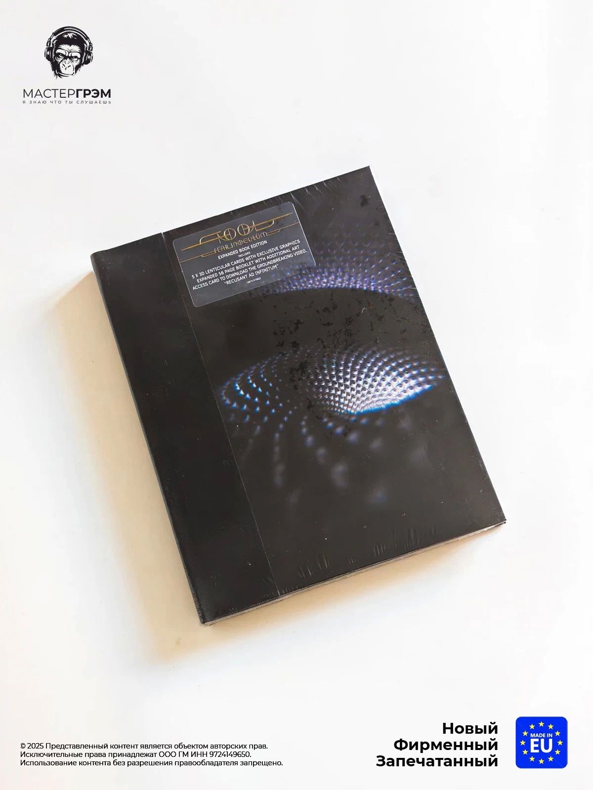 CD диск Tool - Fear Inoculum (CD) 2019, Hardcoverbook