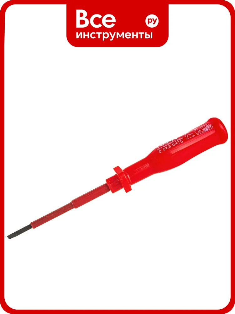 Шлицевая изолированная отвертка 3х75 FIT IT 55801