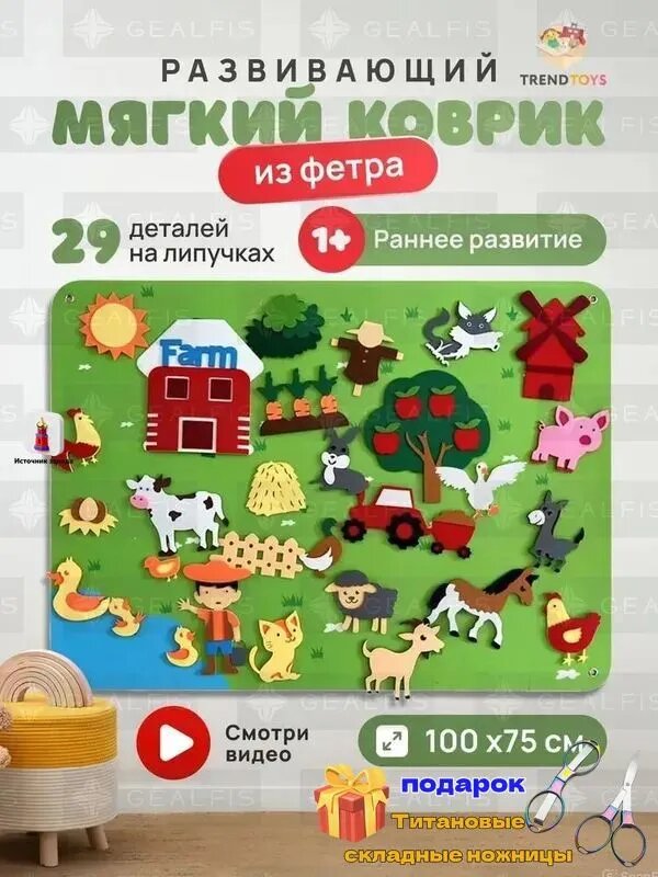 Обучающая игра-X