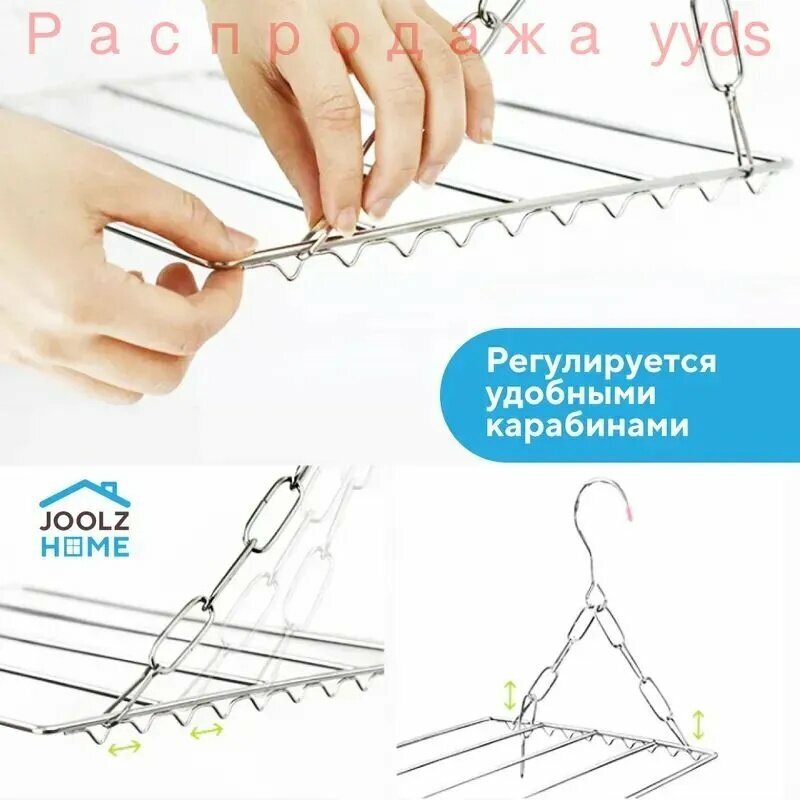 Сушилка для белья, 30 см х 25 см х 25 см, 1 шт