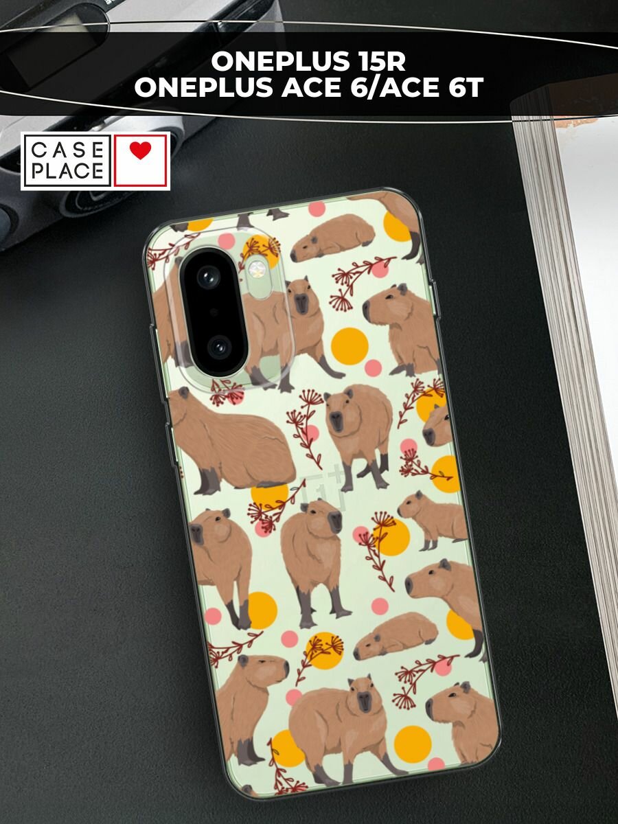 Чехол на OnePlus 15R/Ace 6/Ace 6T / ВанПлас 15Р/Эйс 6/Эйс 6Т с принтом Капибара паттерн, прозрачный