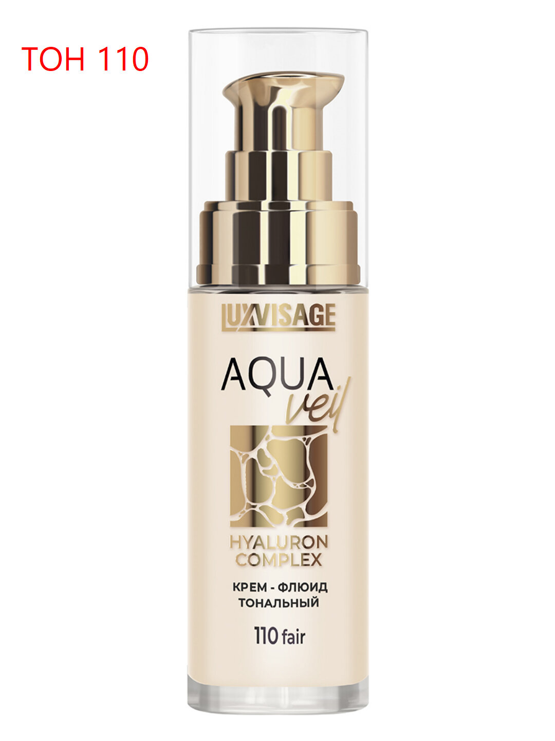 Крем-флюид тональный LUXVISAGE AQUA veil HYALURON COMPLEX, 110 fair — фото 1
