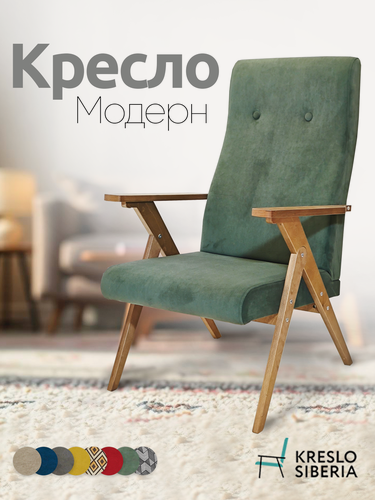 Изображение товара Кресло ТМ Кресло Сибири Модерн для дома, дачи, офиса, Олива (Ultra OLIVE)/дуб
