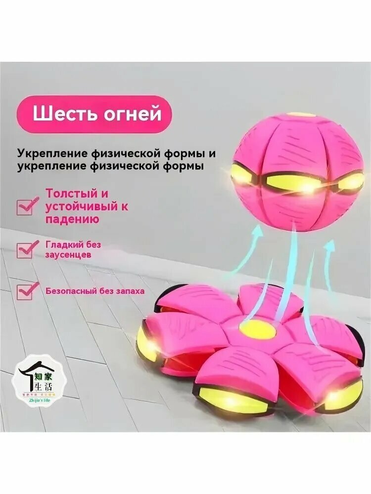 Светящиеся шары, которые могут пинать, игрушки, на которые можно наступать 1, розовый