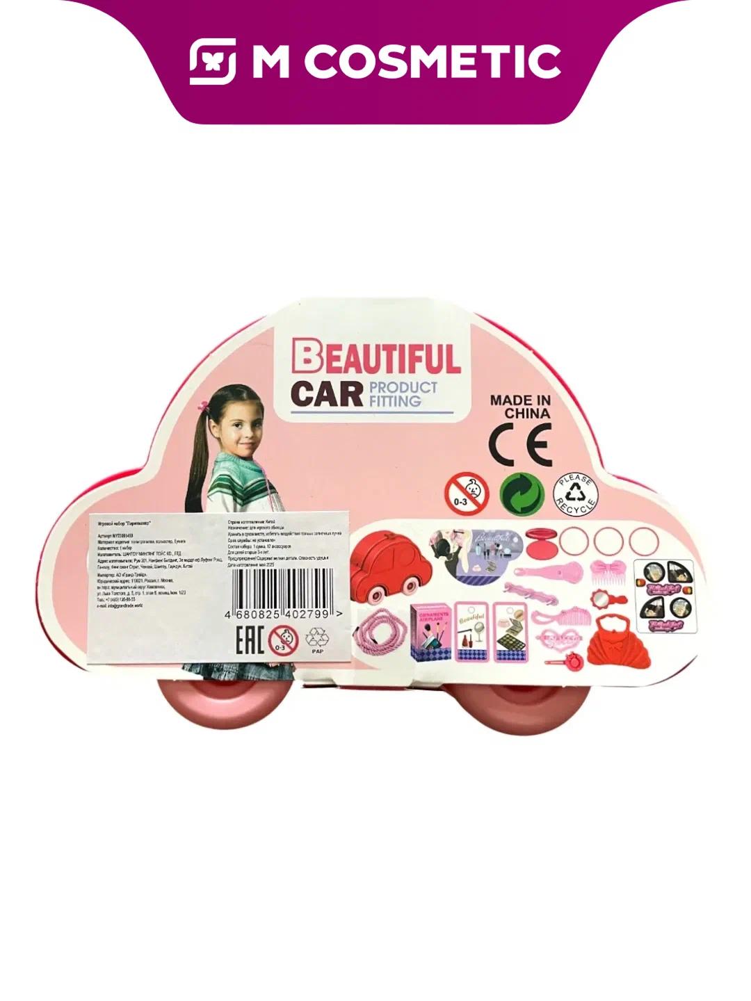 Игровой набор для детей Дикси "Парикмахер", для ухода за волосами