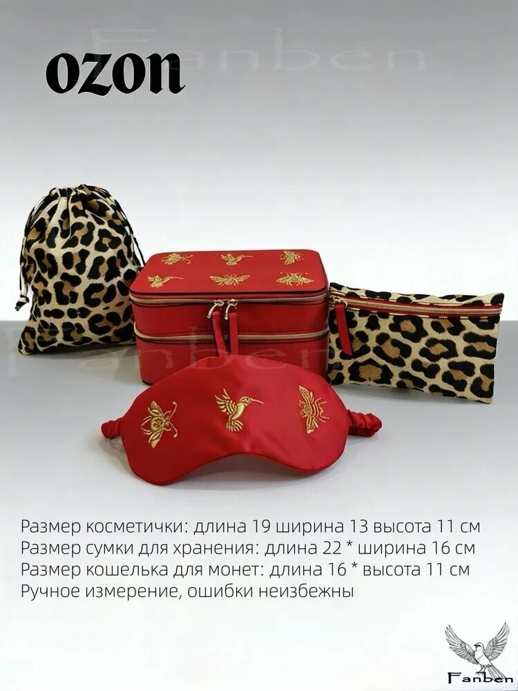 Estee Lauder Косметичка