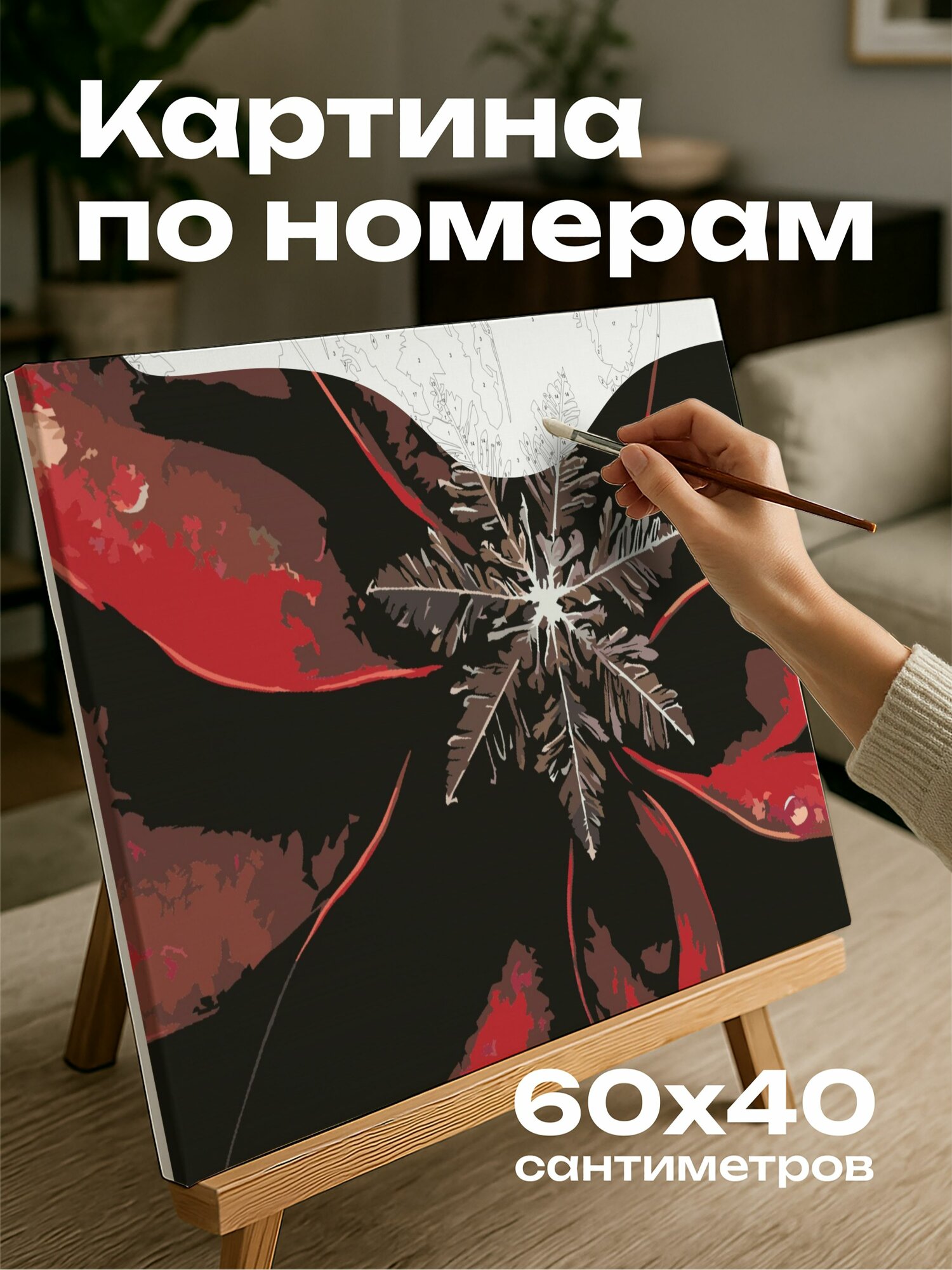 Картина по номерам 60x40 см, снежинка, лепесток, зимний цветок, макро, разрешение, текстуры, детали, потрясающий
