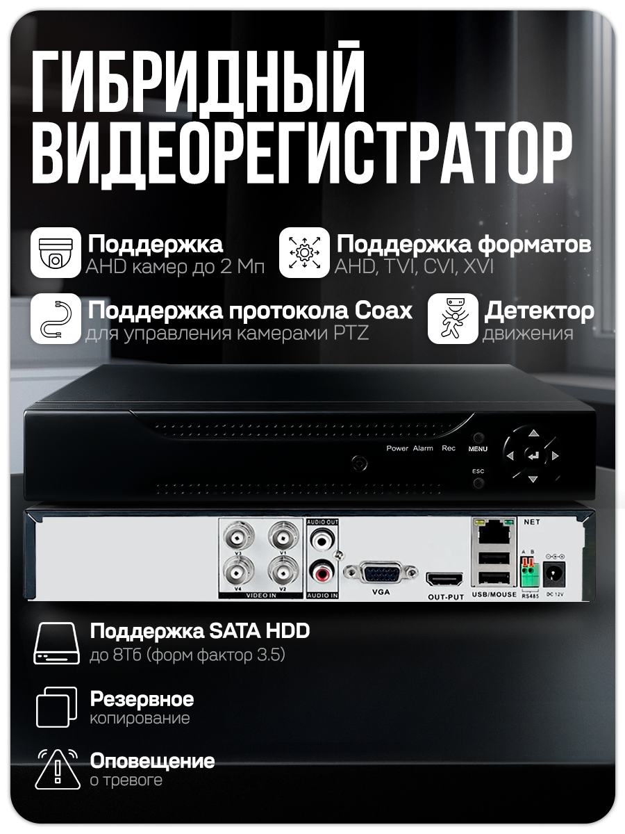 Комплект видеонаблюдения AHD PS-link C202HD 2 уличных 2Мп камеры — фото 1