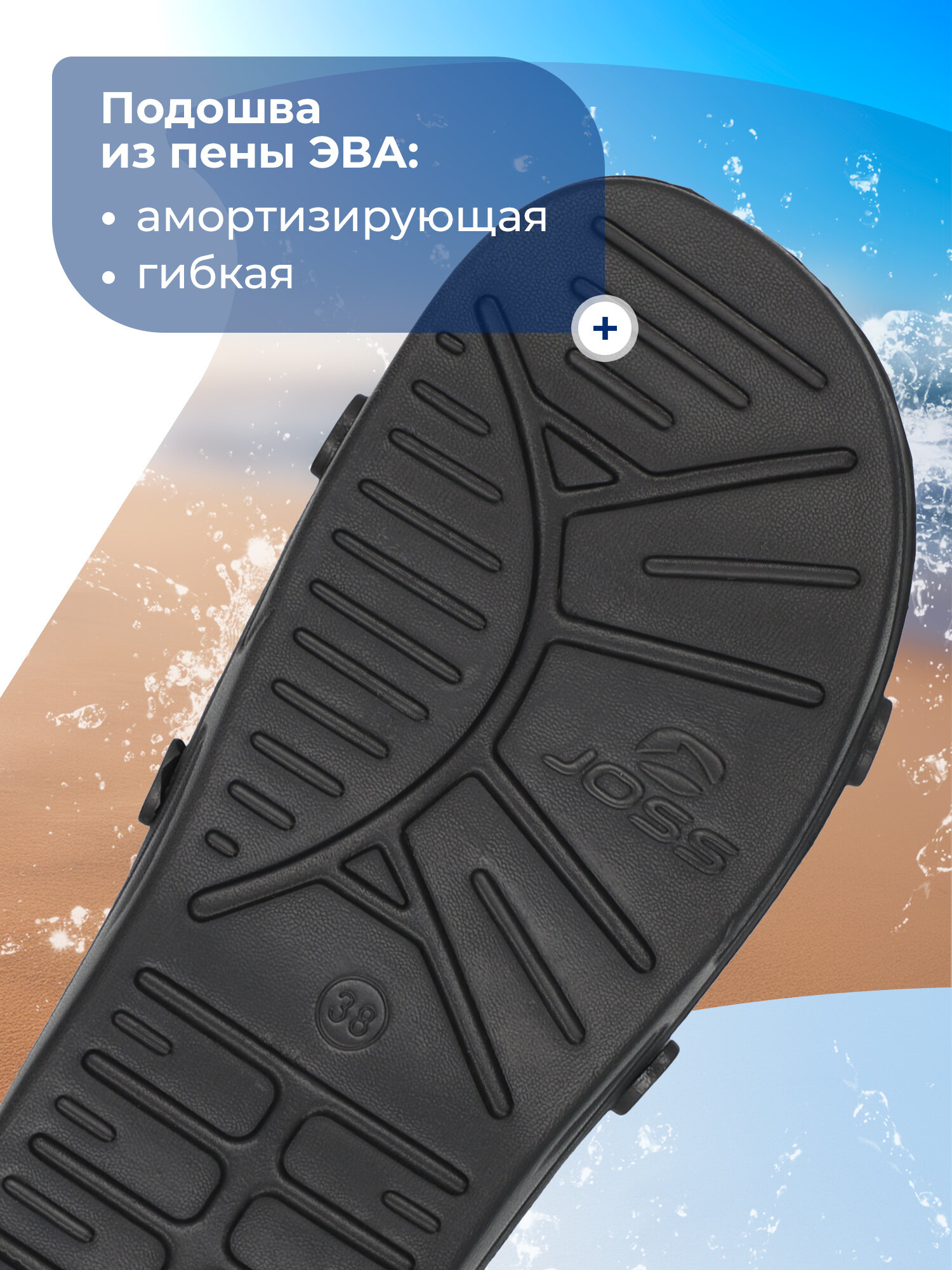 Сланцы Joss, размер 35, графитовый — фото 1