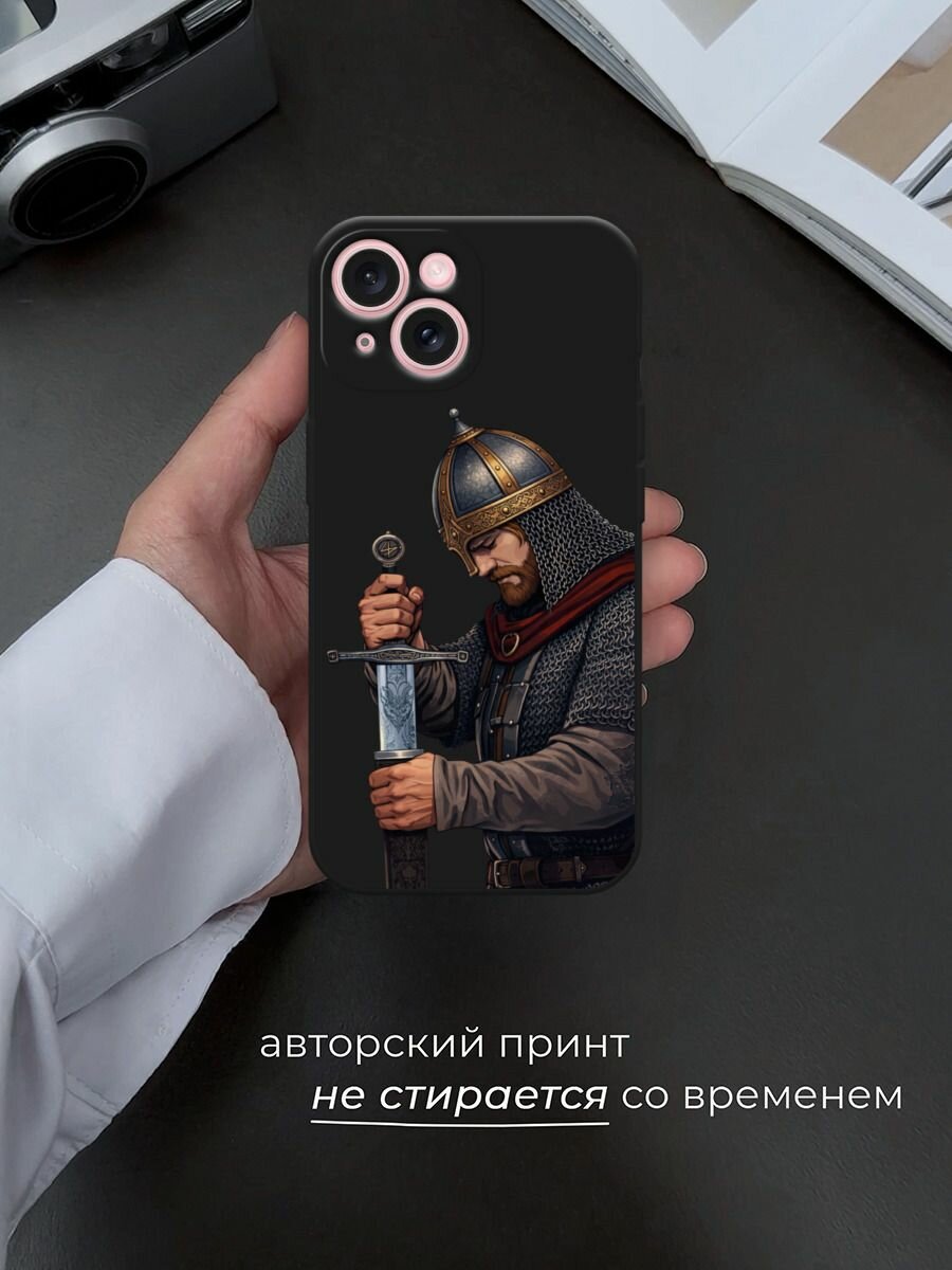 Черный матовый чехол на Apple iPhone 15 / Айфон 15 с принтом Витязь с мечом — фото 1